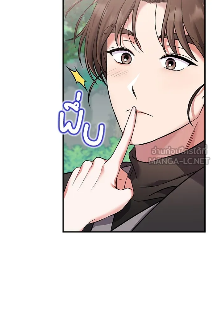 ข้าเนี่ยนะเป็นพระสนม ตอนที่ 2 เจ้าคบชู้กับชายอื่นงั้นหรือ รูปที่ 69