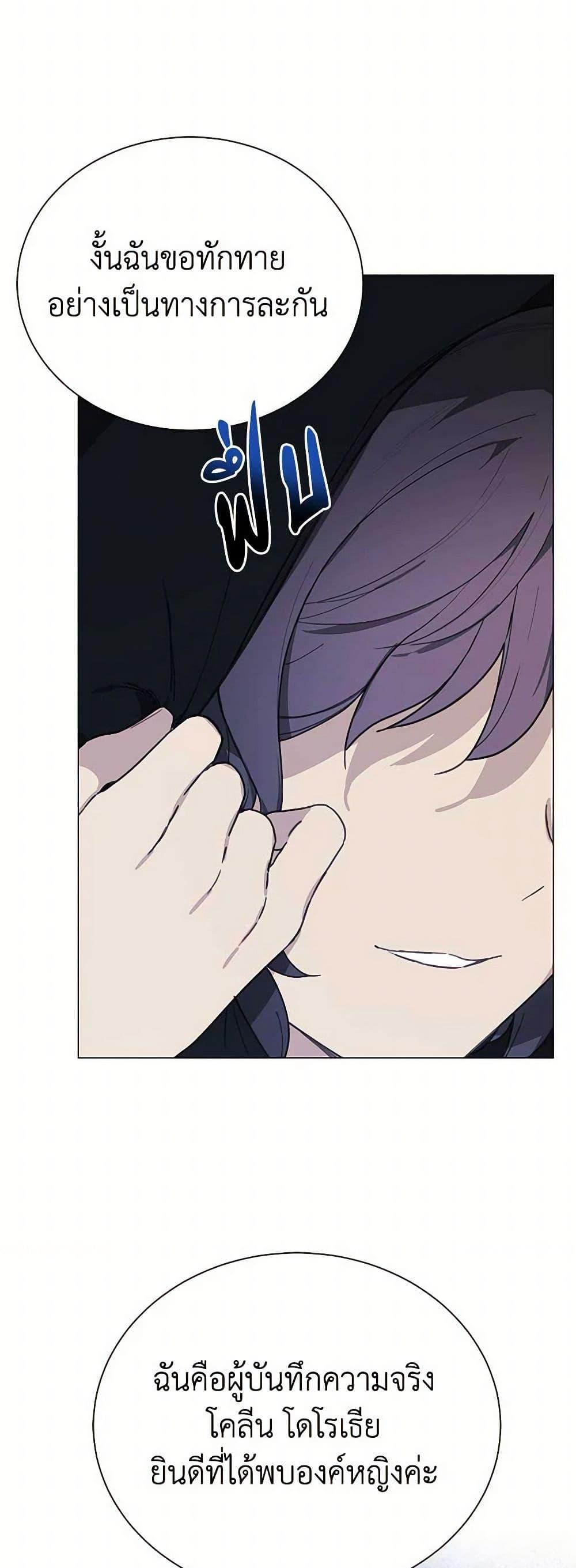 Manga-lc-com อ่านมังงะ อ่านการ์ตูน ออนไลน์ ฟรี The Princess’s Doll Shop ตอนที่ 1 2 3 4 5 6 7 8 9 10 11 12 13 14 ฟรี ไม่มีโฆษณา Manga-lc - อ่าน มังงะ อ่าน การ์ตูน ออนไลน์ อ่านมังงะ ฟรี