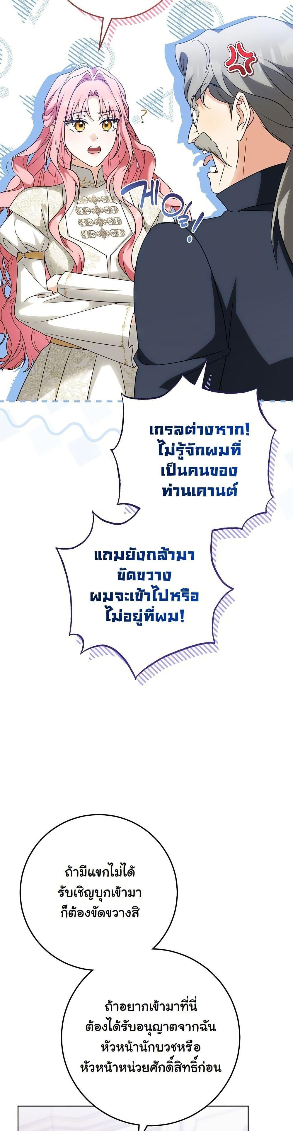 Manga-lc-com อ่านมังงะ อ่านการ์ตูน ออนไลน์ ฟรี I Will Buy Divine Power With Money! ตอนที่ 1 2 3 4 5 6 7 8 9 10 11 12 13 14 ฟรี ไม่มีโฆษณา Manga-lc - อ่าน มังงะ อ่าน การ์ตูน ออนไลน์ อ่านมังงะ ฟรี