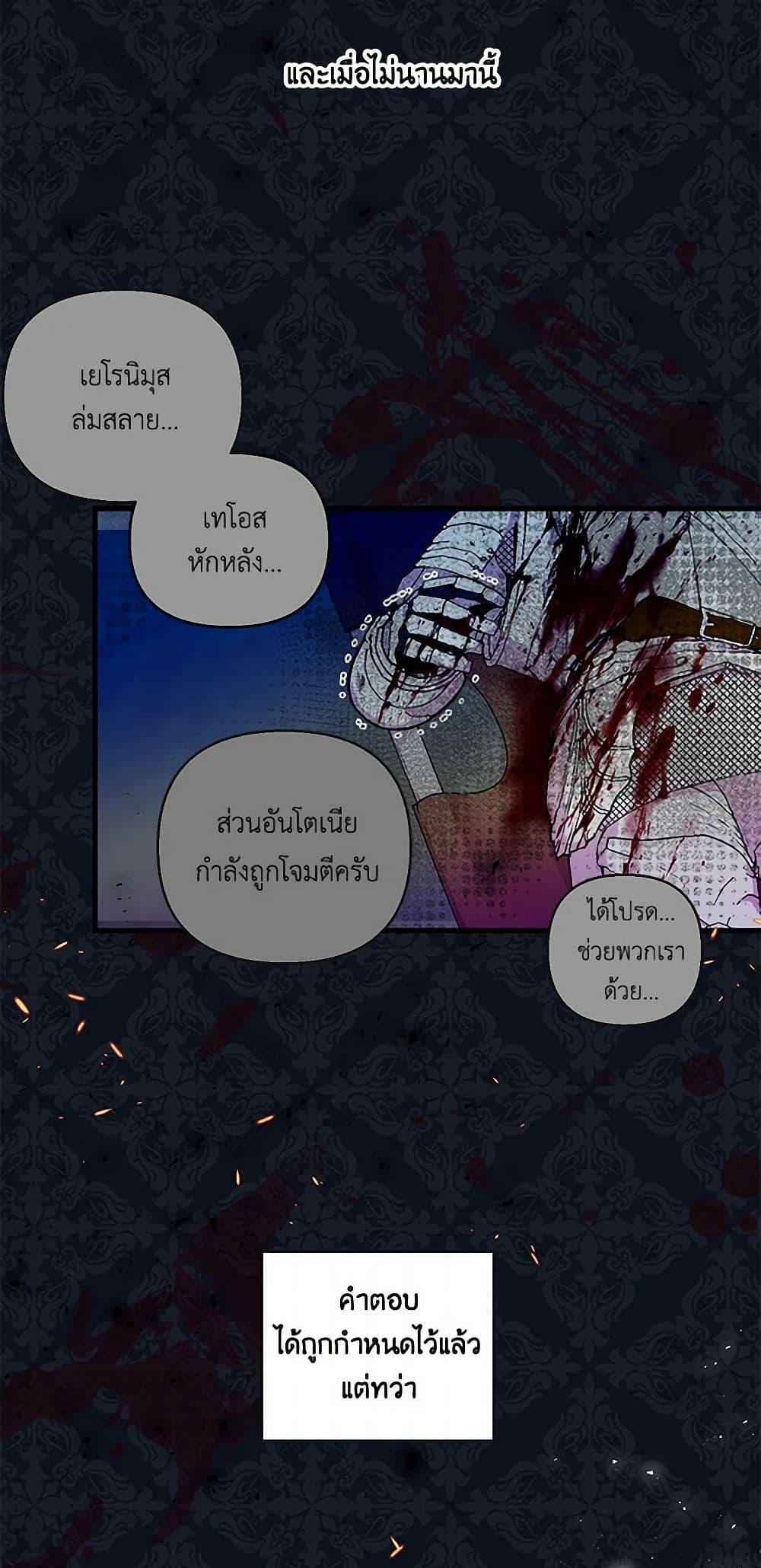 Manga-lc-com อ่านมังงะ อ่านการ์ตูน ออนไลน์ ฟรี Our Little Empress ตอนที่ 1 2 3 4 5 6 7 8 9 10 11 12 13 14 ฟรี ไม่มีโฆษณา Manga-lc - อ่าน มังงะ อ่าน การ์ตูน ออนไลน์ อ่านมังงะ ฟรี