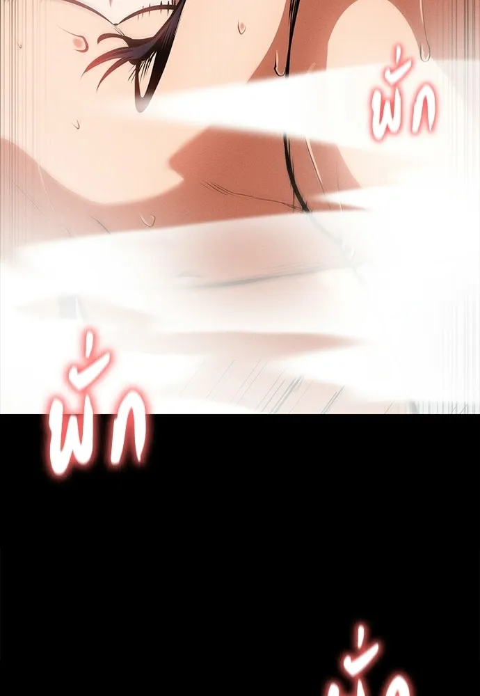 มือสังหารพันธุ์อมตะ ตอนที่ 91 รูปที่ 119