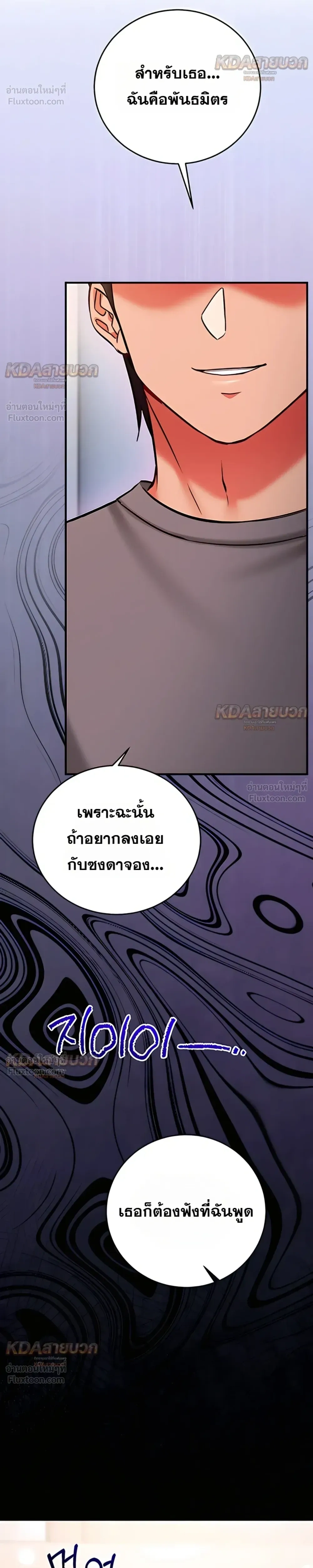 Doujin-Lc- อ่าน โดจิน มังฮวา เกาหลี ญี่ปุ่น จีน แปลไทย Mind Control สะกดจิตรัก ตอนที่ 1 2 3 4 5 6 7 8 9 10 11 12 13 14 ฟรี ไม่มีโฆษณา อ่าน โดจิน Manhwa เกาหลี ญี่ปุ่น จีน เรามีครบ คัดมาให้เน้นๆ โดจิน 18+ รับประกันความฟินโดย  Doujin Lc