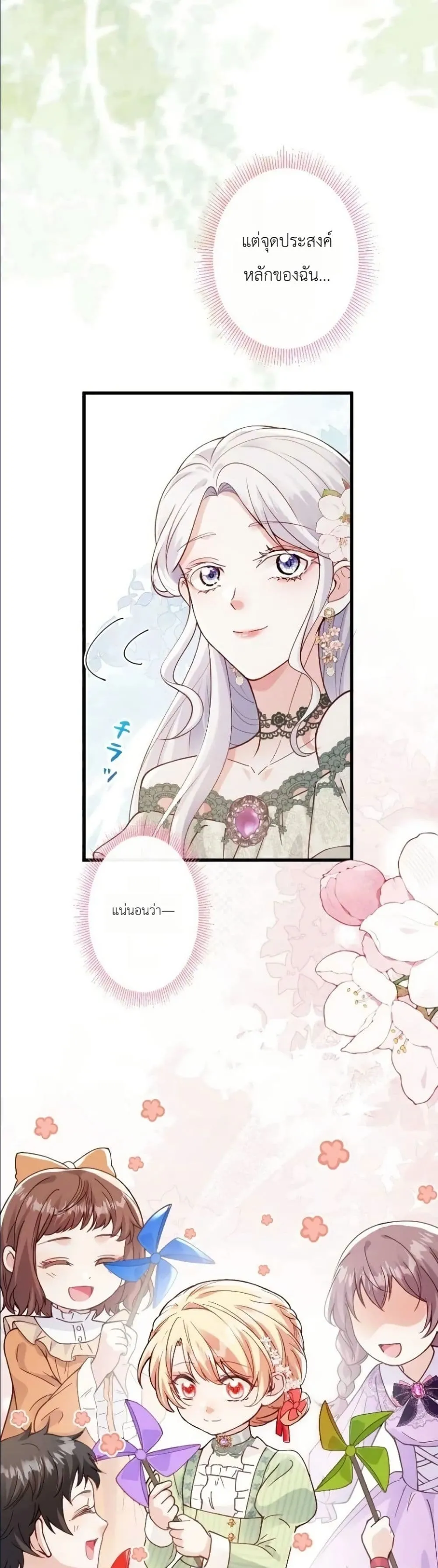 Manga-lc-com อ่านมังงะ อ่านการ์ตูน ออนไลน์ ฟรี I’m a Contract Stepmother, but the Tyrant Is Way Too Overpro ตอนที่ 1 2 3 4 5 6 7 8 9 10 11 12 13 14 ฟรี ไม่มีโฆษณา Manga-lc - อ่าน มังงะ อ่าน การ์ตูน ออนไลน์ อ่านมังงะ ฟรี
