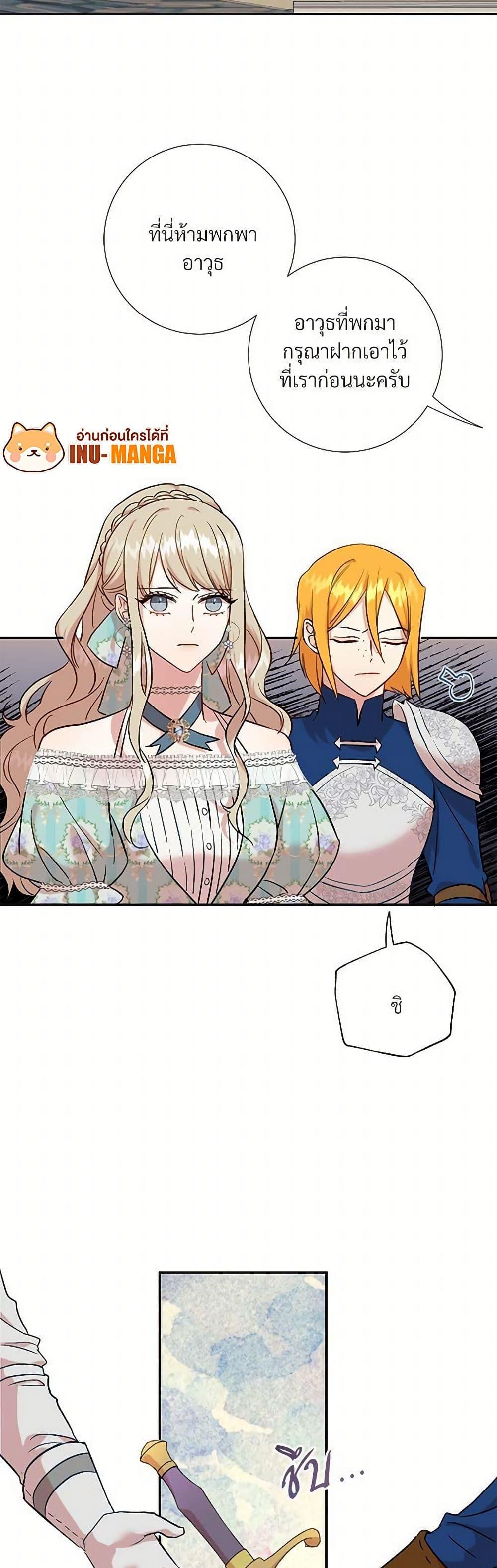 Manga-lc-com อ่านมังงะ อ่านการ์ตูน ออนไลน์ ฟรี Please Don’t Eat Me! ตอนที่ 1 2 3 4 5 6 7 8 9 10 11 12 13 14 ฟรี ไม่มีโฆษณา Manga-lc - อ่าน มังงะ อ่าน การ์ตูน ออนไลน์ อ่านมังงะ ฟรี