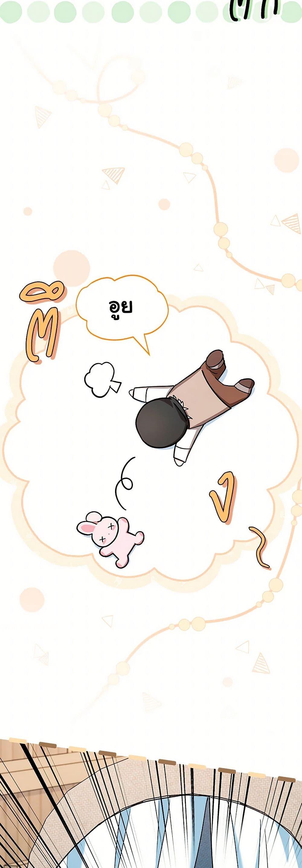 Manga-lc-com อ่านมังงะ อ่านการ์ตูน ออนไลน์ ฟรี Obsessed With Hazel the Sweet Witch ตอนที่ 1 2 3 4 5 6 7 8 9 10 11 12 13 14 ฟรี ไม่มีโฆษณา Manga-lc - อ่าน มังงะ อ่าน การ์ตูน ออนไลน์ อ่านมังงะ ฟรี