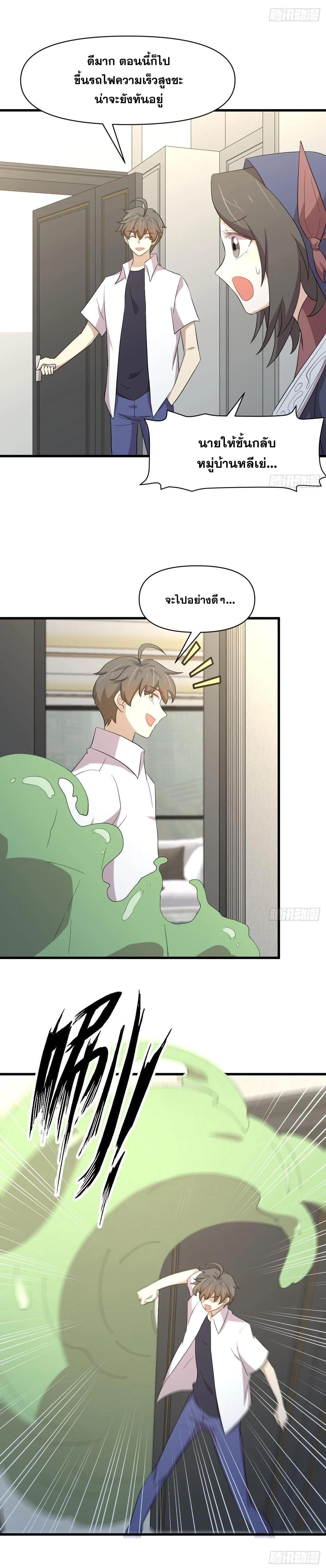 Manga-lc-com อ่านมังงะ อ่านการ์ตูน ออนไลน์ ฟรี Immortal Swordsman in the Reverse World ตอนที่ 1 2 3 4 5 6 7 8 9 10 11 12 13 14 ฟรี ไม่มีโฆษณา Manga-lc - อ่าน มังงะ อ่าน การ์ตูน ออนไลน์ อ่านมังงะ ฟรี