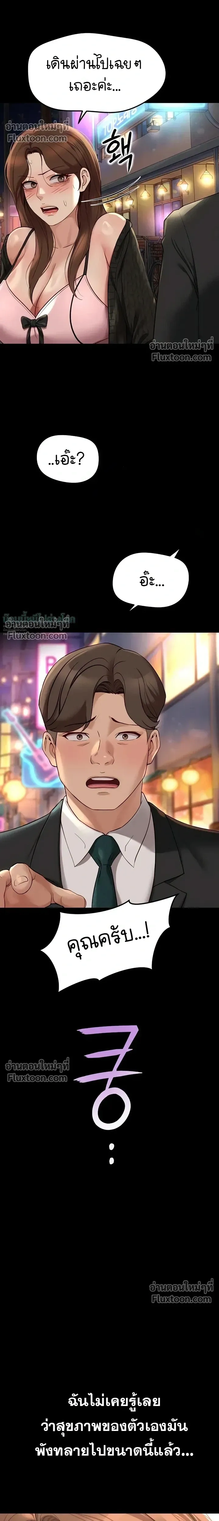 Doujin-Lc- อ่าน โดจิน มังฮวา เกาหลี ญี่ปุ่น จีน แปลไทย Common Sense Manipulation Program โปรแกรมปรับเปลี่ยนสามัญสำนึก ตอนที่ 1 2 3 4 5 6 7 8 9 10 11 12 13 14 ฟรี ไม่มีโฆษณา อ่าน โดจิน Manhwa เกาหลี ญี่ปุ่น จีน เรามีครบ คัดมาให้เน้นๆ โดจิน 18+ รับประกันความฟินโดย  Doujin Lc