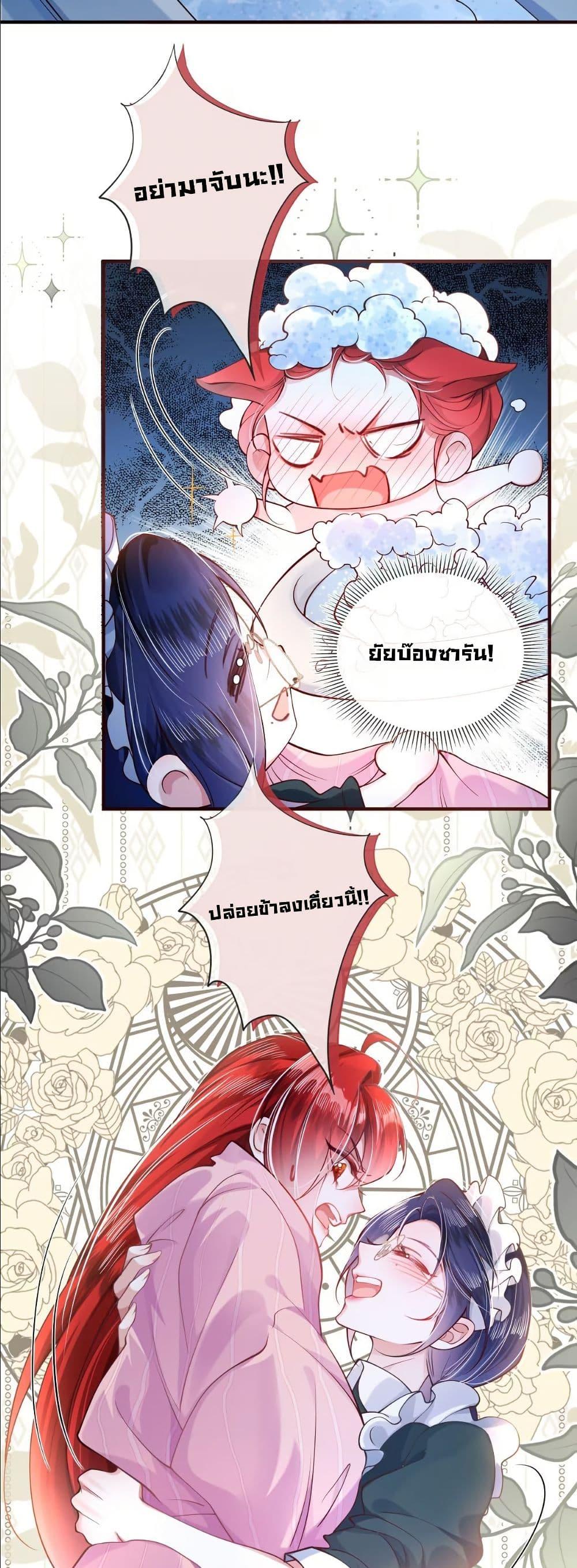 Manga-lc-com อ่านมังงะ อ่านการ์ตูน ออนไลน์ ฟรี My Only Wish as a Demon Maid Is to Be Hurt by My Lady ตอนที่ 1 2 3 4 5 6 7 8 9 10 11 12 13 14 ฟรี ไม่มีโฆษณา Manga-lc - อ่าน มังงะ อ่าน การ์ตูน ออนไลน์ อ่านมังงะ ฟรี