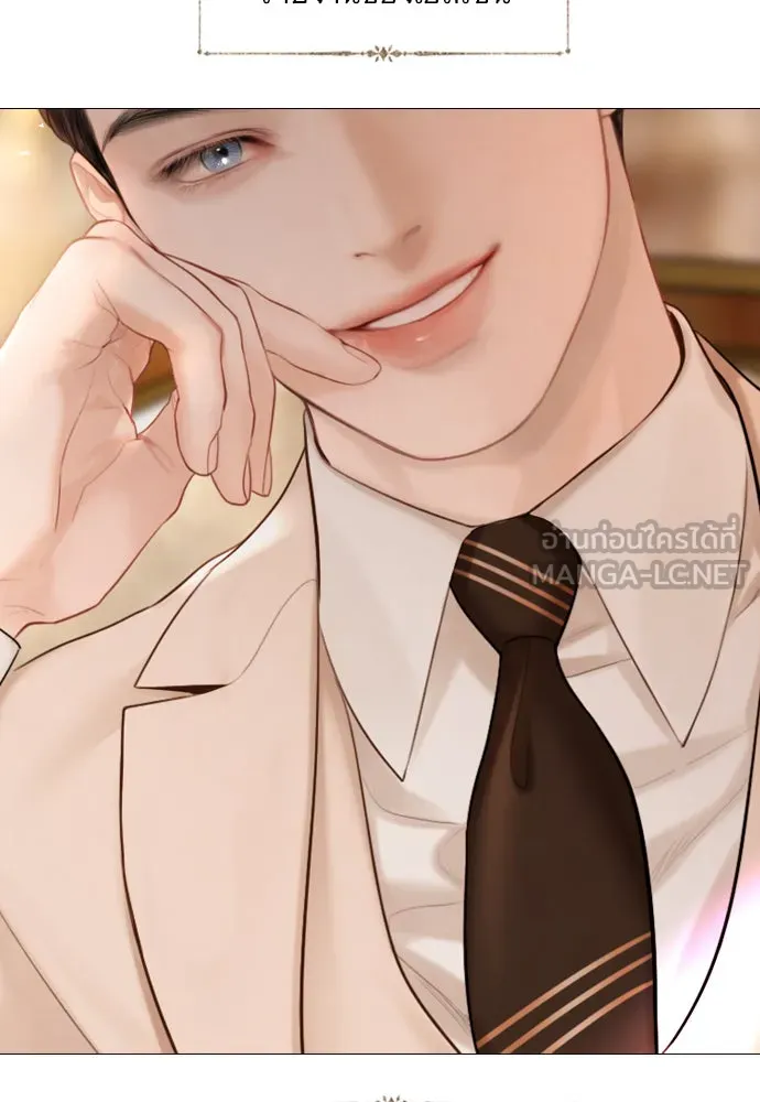 ถ้าไม่ร้อง ก็จงอ้อนวอนซะ ตอนที่ 52 รูปที่ 3