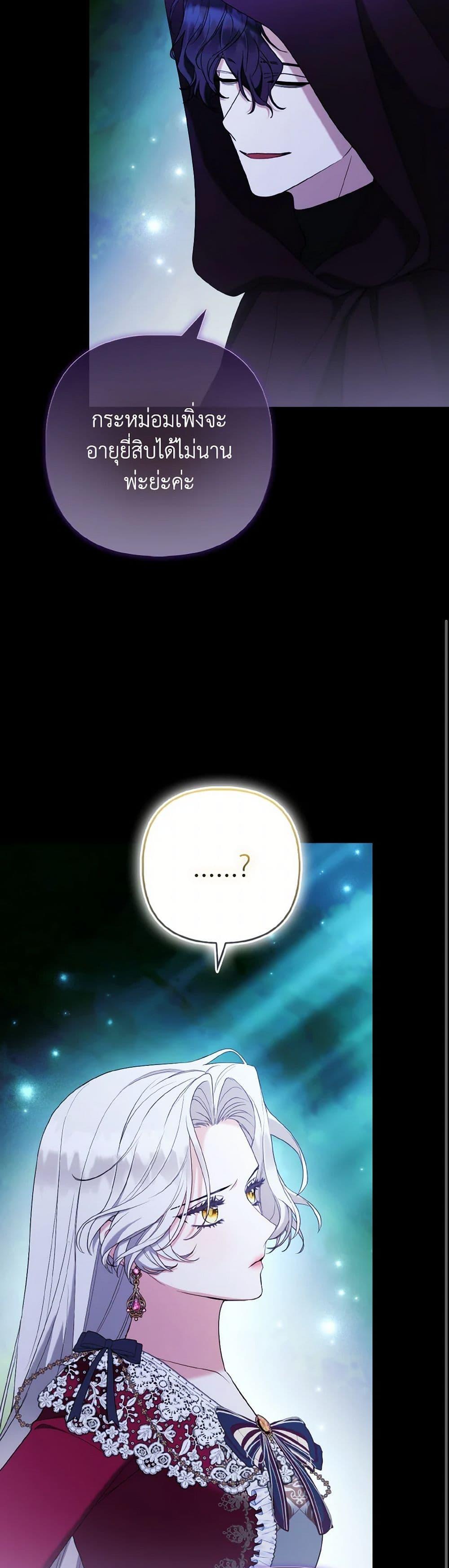 Manga-lc-com อ่านมังงะ อ่านการ์ตูน ออนไลน์ ฟรี The Grand Duke’s Fox Princess ตอนที่ 1 2 3 4 5 6 7 8 9 10 11 12 13 14 ฟรี ไม่มีโฆษณา Manga-lc - อ่าน มังงะ อ่าน การ์ตูน ออนไลน์ อ่านมังงะ ฟรี