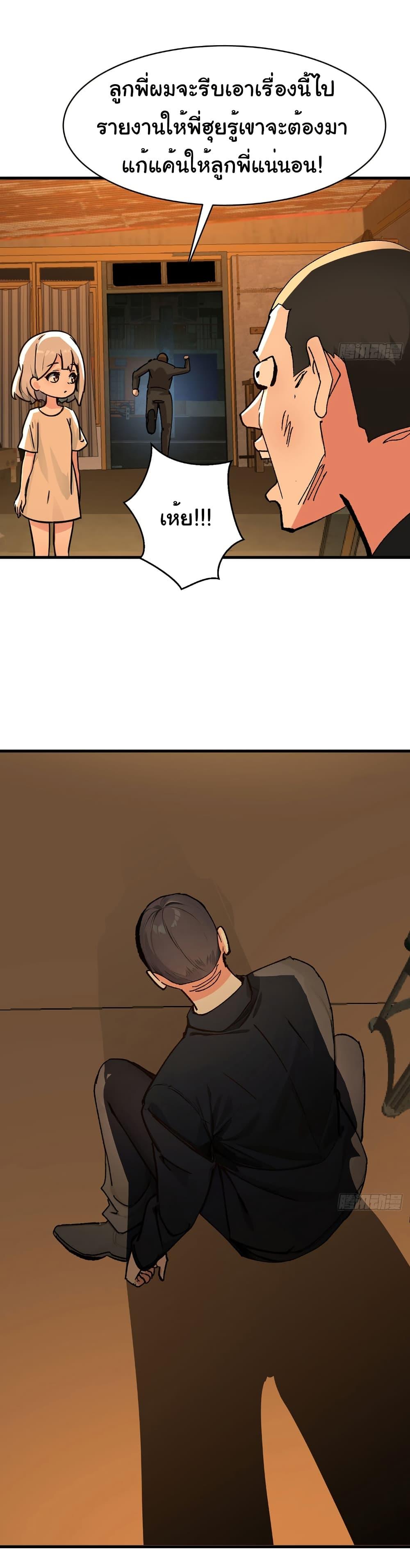 Manga-lc-com อ่านมังงะ อ่านการ์ตูน ออนไลน์ ฟรี Reincarnated as a Scumbag, I Brought My Wife and Daughter to Prove My Immortality ตอนที่ 1 2 3 4 5 6 7 8 9 10 11 12 13 14 ฟรี ไม่มีโฆษณา Manga-lc - อ่าน มังงะ อ่าน การ์ตูน ออนไลน์ อ่านมังงะ ฟรี