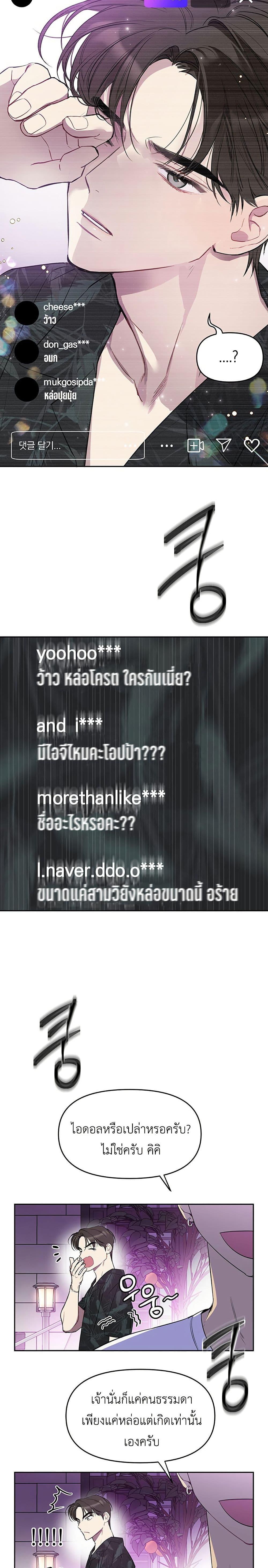 Manga-lc-com อ่านมังงะ อ่านการ์ตูน ออนไลน์ ฟรี Misfortune at Work ตอนที่ 1 2 3 4 5 6 7 8 9 10 11 12 13 14 ฟรี ไม่มีโฆษณา Manga-lc - อ่าน มังงะ อ่าน การ์ตูน ออนไลน์ อ่านมังงะ ฟรี