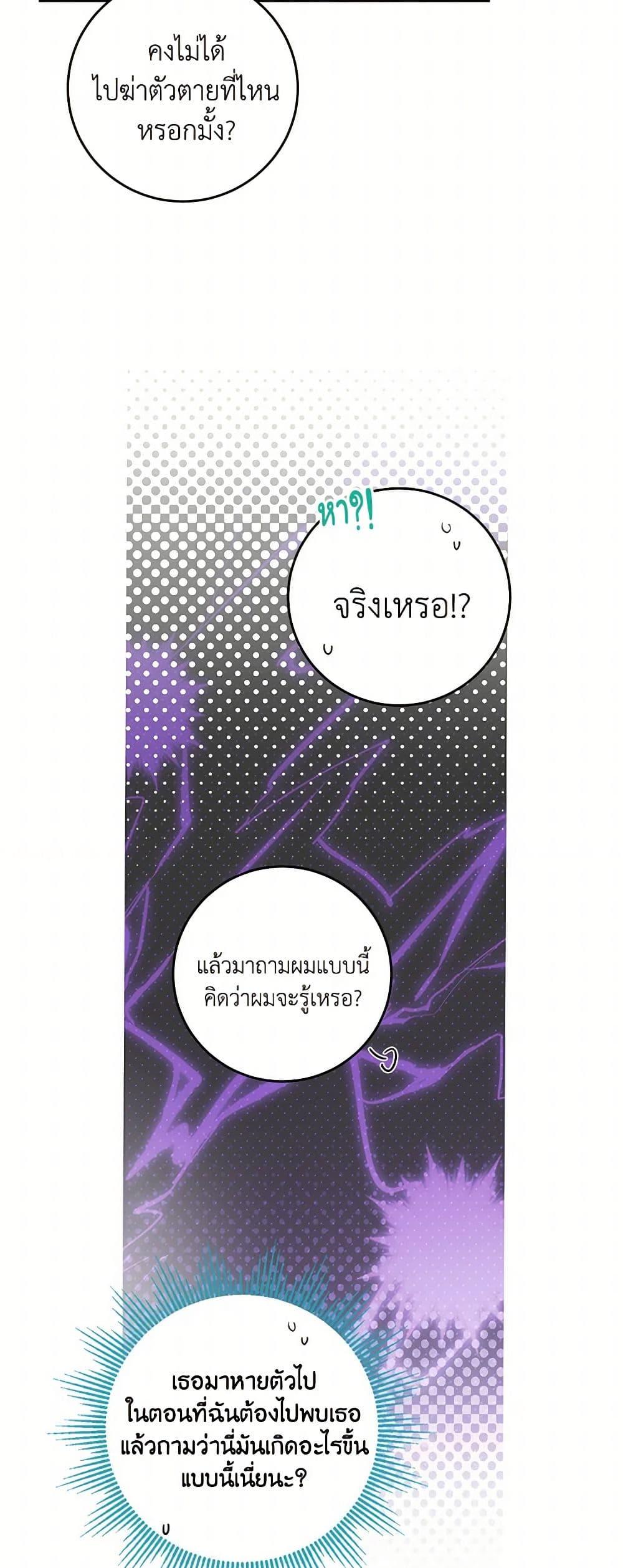 Manga-lc-com อ่านมังงะ อ่านการ์ตูน ออนไลน์ ฟรี The Male Lead is in Charge of the Successor ตอนที่ 1 2 3 4 5 6 7 8 9 10 11 12 13 14 ฟรี ไม่มีโฆษณา Manga-lc - อ่าน มังงะ อ่าน การ์ตูน ออนไลน์ อ่านมังงะ ฟรี