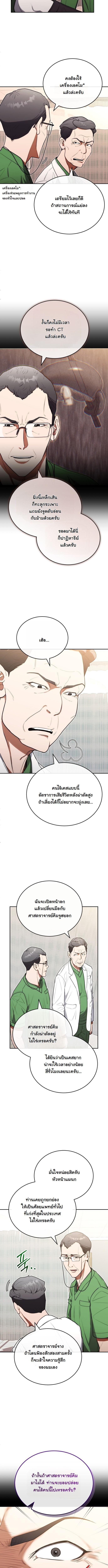 Manga-lc-com อ่านมังงะ อ่านการ์ตูน ออนไลน์ ฟรี Hua Tuo Becomes a Surgeon ตอนที่ 1 2 3 4 5 6 7 8 9 10 11 12 13 14 ฟรี ไม่มีโฆษณา Manga-lc - อ่าน มังงะ อ่าน การ์ตูน ออนไลน์ อ่านมังงะ ฟรี