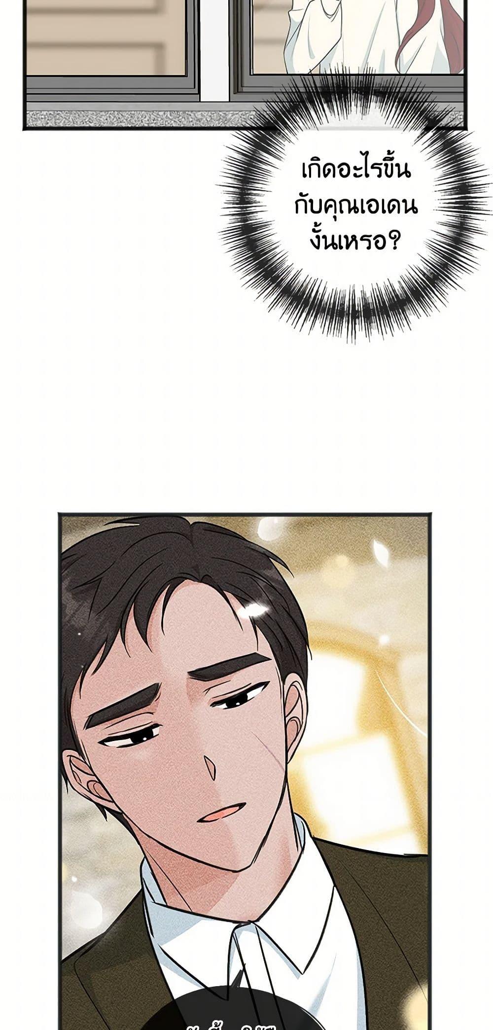 Manga-lc-com อ่านมังงะ อ่านการ์ตูน ออนไลน์ ฟรี Flowers May Wither but You Remain ตอนที่ 1 2 3 4 5 6 7 8 9 10 11 12 13 14 ฟรี ไม่มีโฆษณา Manga-lc - อ่าน มังงะ อ่าน การ์ตูน ออนไลน์ อ่านมังงะ ฟรี