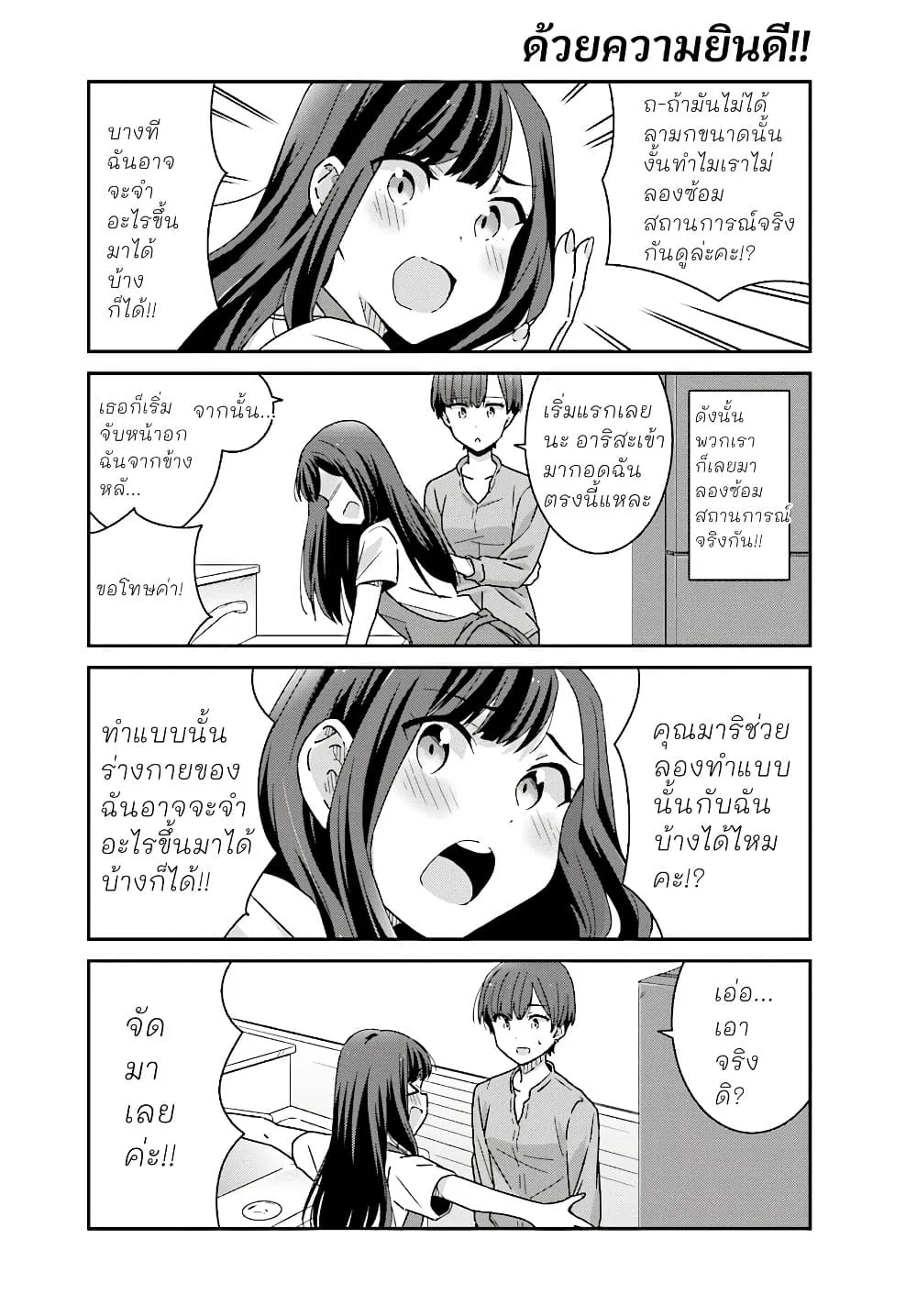 Manga-lc-com อ่านมังงะ อ่านการ์ตูน ออนไลน์ ฟรี Akarui Kioku Soushitsu ตอนที่ 1 2 3 4 5 6 7 8 9 10 11 12 13 14 ฟรี ไม่มีโฆษณา Manga-lc - อ่าน มังงะ อ่าน การ์ตูน ออนไลน์ อ่านมังงะ ฟรี