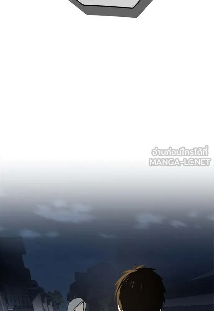 สวยเองนักเลงพอ ตอนที่ 29 รูปที่ 45