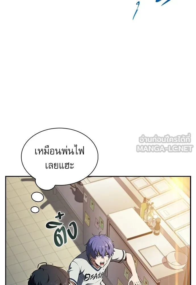 ครัวผู้กล้าท้าให้ชิม ตอนที่ 51 รูปที่ 102
