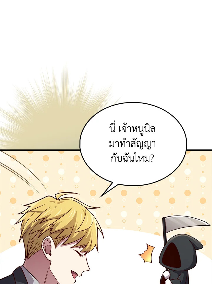 Manga-lc-com อ่านมังงะ อ่านการ์ตูน ออนไลน์ ฟรี The Lord of Coins ตอนที่ 1 2 3 4 5 6 7 8 9 10 11 12 13 14 ฟรี ไม่มีโฆษณา Manga-lc - อ่าน มังงะ อ่าน การ์ตูน ออนไลน์ อ่านมังงะ ฟรี