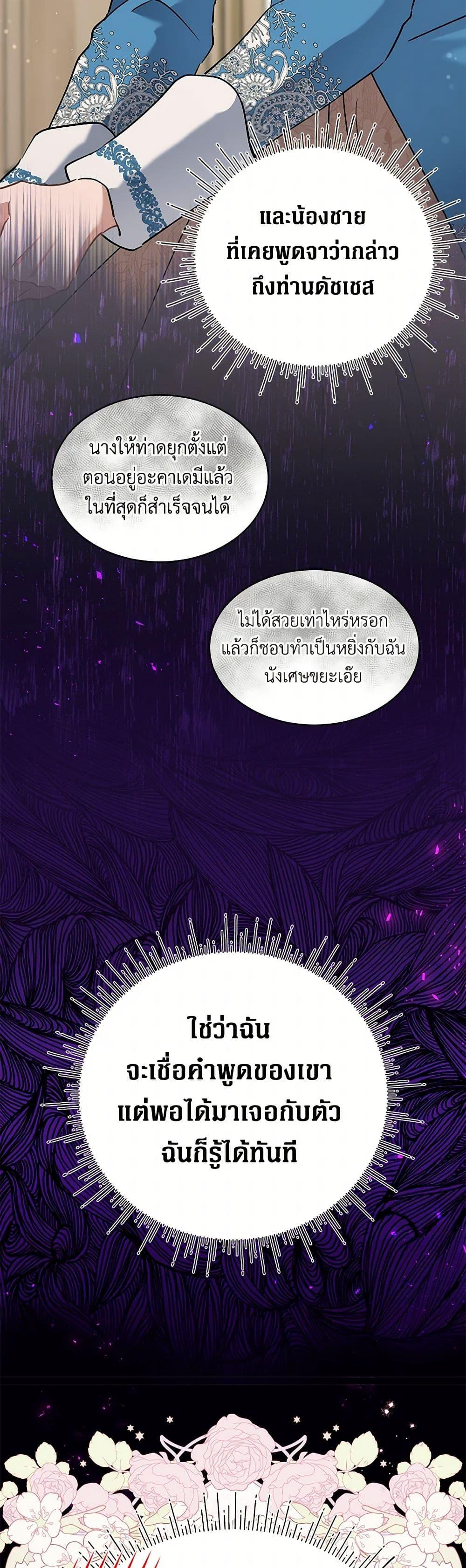 Manga-lc-com อ่านมังงะ อ่านการ์ตูน ออนไลน์ ฟรี I’m Sure It’s My Baby ตอนที่ 1 2 3 4 5 6 7 8 9 10 11 12 13 14 ฟรี ไม่มีโฆษณา Manga-lc - อ่าน มังงะ อ่าน การ์ตูน ออนไลน์ อ่านมังงะ ฟรี
