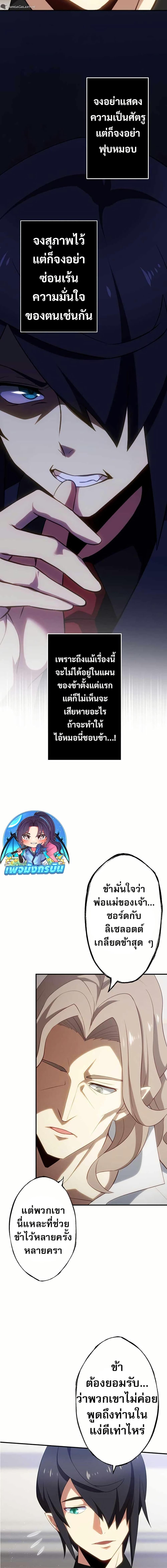 Manga-lc-com อ่านมังงะ อ่านการ์ตูน ออนไลน์ ฟรี Avenger of Mystical Eyes Blood Parasite ตอนที่ 1 2 3 4 5 6 7 8 9 10 11 12 13 14 ฟรี ไม่มีโฆษณา Manga-lc - อ่าน มังงะ อ่าน การ์ตูน ออนไลน์ อ่านมังงะ ฟรี
