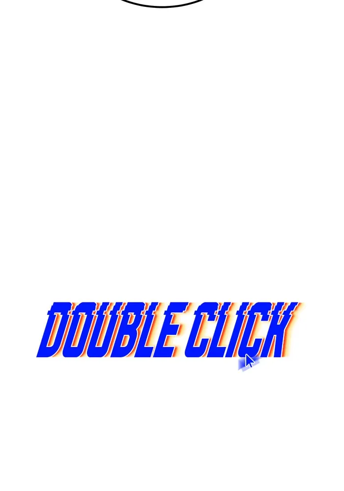 Double Click ตอนที่ 20 รูปที่ 28