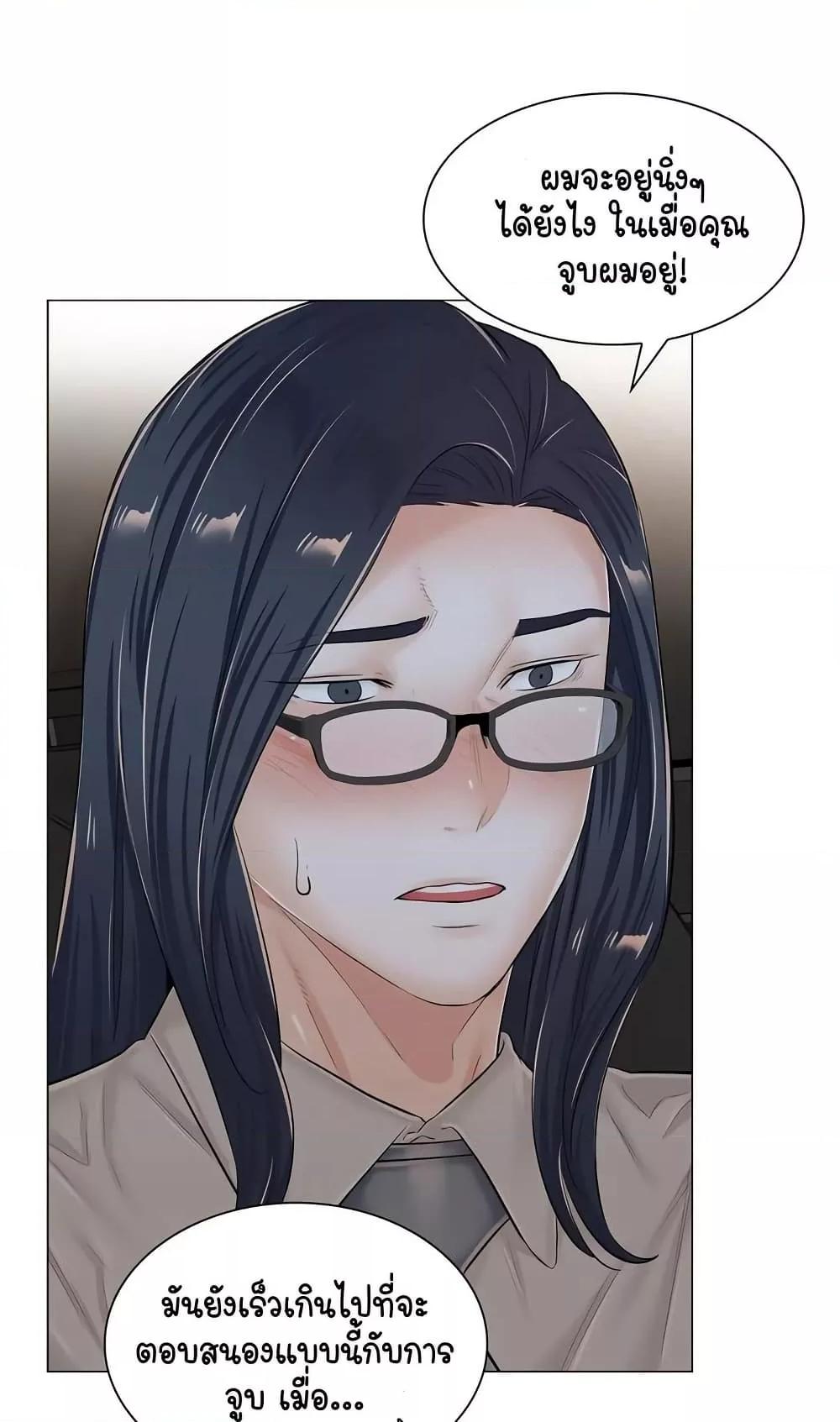 Doujin-Lc- อ่าน โดจิน มังฮวา เกาหลี ญี่ปุ่น จีน แปลไทย The Game Fatal Doctor ตอนที่ 1 2 3 4 5 6 7 8 9 10 11 12 13 14 ฟรี ไม่มีโฆษณา อ่าน โดจิน Manhwa เกาหลี ญี่ปุ่น จีน เรามีครบ คัดมาให้เน้นๆ โดจิน 18+ รับประกันความฟินโดย  Doujin Lc