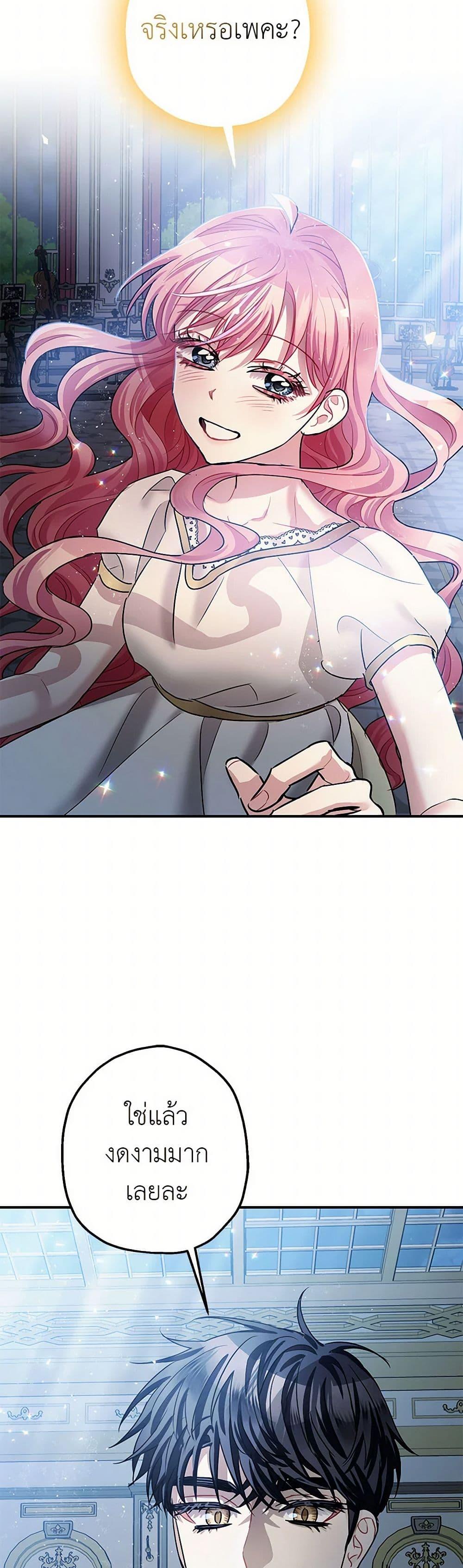 Manga-lc-com อ่านมังงะ อ่านการ์ตูน ออนไลน์ ฟรี The Tyrant’s Tranquilizer ตอนที่ 1 2 3 4 5 6 7 8 9 10 11 12 13 14 ฟรี ไม่มีโฆษณา Manga-lc - อ่าน มังงะ อ่าน การ์ตูน ออนไลน์ อ่านมังงะ ฟรี