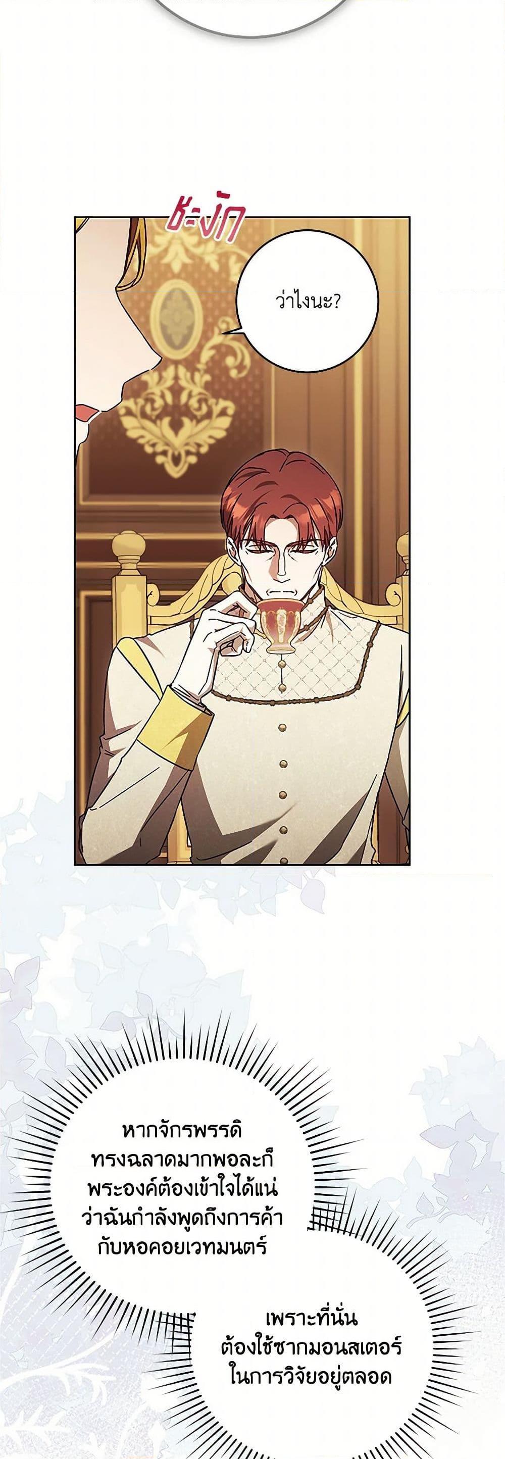 Manga-lc-com อ่านมังงะ อ่านการ์ตูน ออนไลน์ ฟรี I Just Want My Happy Ending! ตอนที่ 1 2 3 4 5 6 7 8 9 10 11 12 13 14 ฟรี ไม่มีโฆษณา Manga-lc - อ่าน มังงะ อ่าน การ์ตูน ออนไลน์ อ่านมังงะ ฟรี