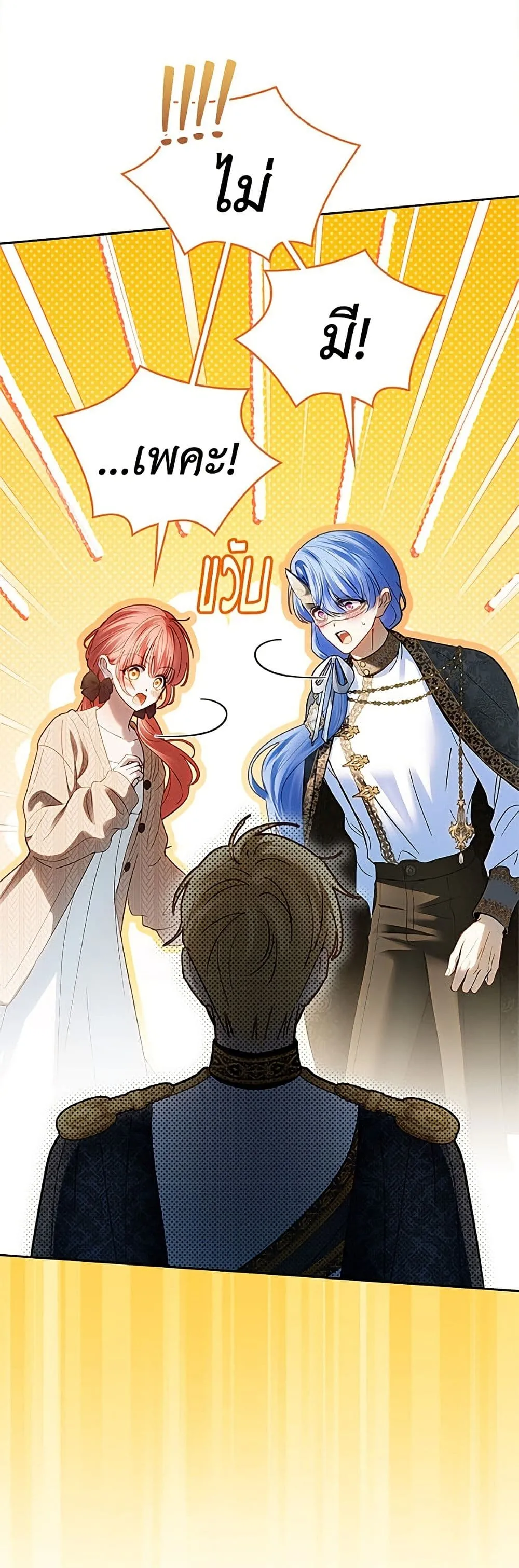 Manga-lc-com อ่านมังงะ อ่านการ์ตูน ออนไลน์ ฟรี Baby Prisoner of the Winter Castle ตอนที่ 1 2 3 4 5 6 7 8 9 10 11 12 13 14 ฟรี ไม่มีโฆษณา Manga-lc - อ่าน มังงะ อ่าน การ์ตูน ออนไลน์ อ่านมังงะ ฟรี