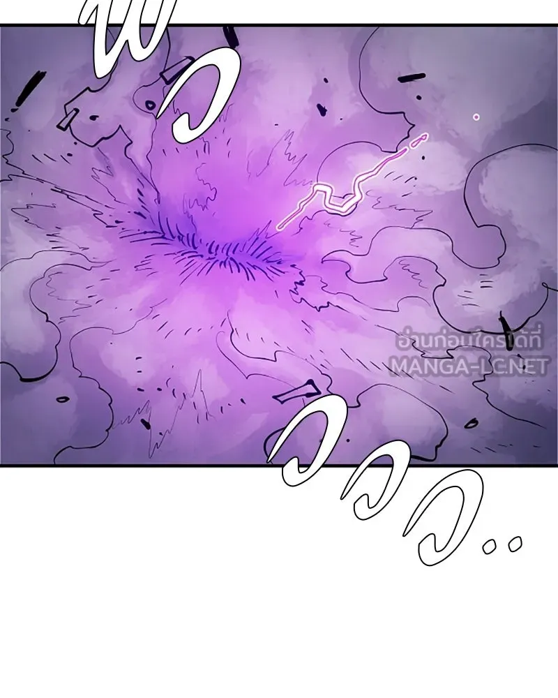 Player ตอนที่ 133 รูปที่ 45