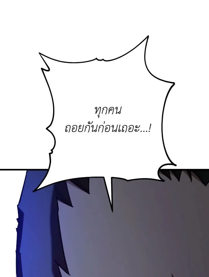 The Hero Returns ตอนที่ ตอนที่ 71 รูปที่ 47