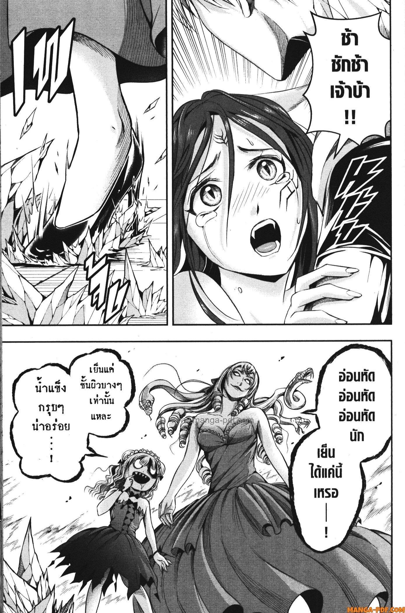 Manga-lc-com อ่านมังงะ อ่านการ์ตูน ออนไลน์ ฟรี Shitsugyou Kenja no Nariagari ตอนที่ 1 2 3 4 5 6 7 8 9 10 11 12 13 14 ฟรี ไม่มีโฆษณา Manga-lc - อ่าน มังงะ อ่าน การ์ตูน ออนไลน์ อ่านมังงะ ฟรี