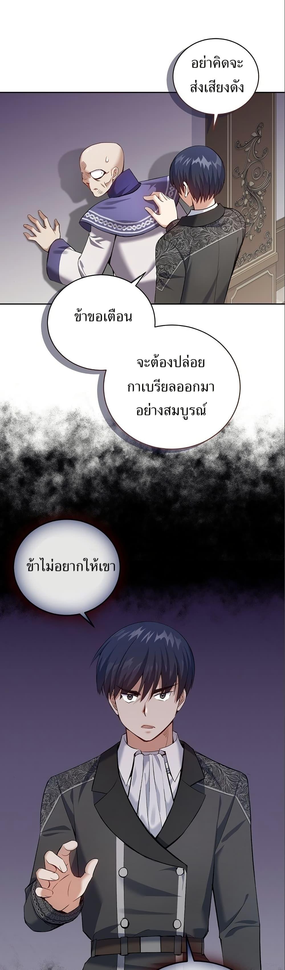 Manga-lc-com อ่านมังงะ อ่านการ์ตูน ออนไลน์ ฟรี Kill the Emperor ตอนที่ 1 2 3 4 5 6 7 8 9 10 11 12 13 14 ฟรี ไม่มีโฆษณา Manga-lc - อ่าน มังงะ อ่าน การ์ตูน ออนไลน์ อ่านมังงะ ฟรี