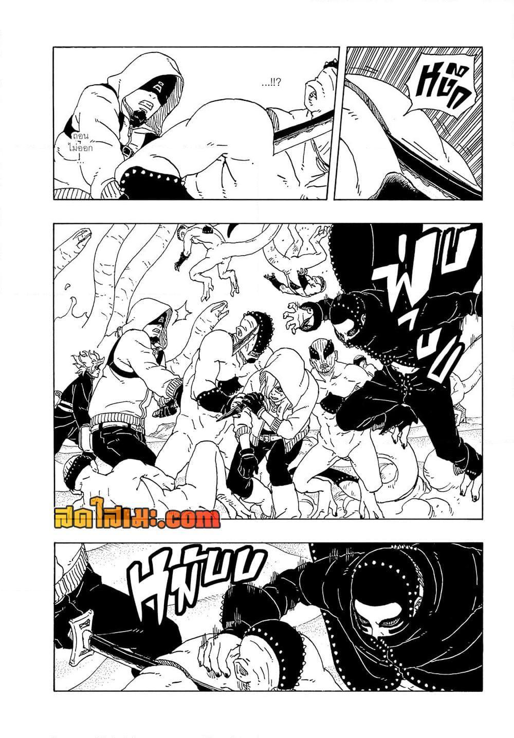 Manga-lc-com อ่านมังงะ อ่านการ์ตูน ออนไลน์ ฟรี Boruto -Two Blue Vortex- ตอนที่ 1 2 3 4 5 6 7 8 9 10 11 12 13 14 ฟรี ไม่มีโฆษณา Manga-lc - อ่าน มังงะ อ่าน การ์ตูน ออนไลน์ อ่านมังงะ ฟรี