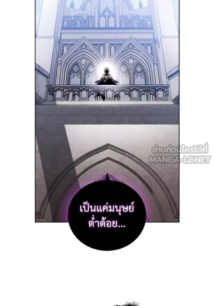 เกิดใหม่ในร่างดยุก ตอนที่ 82 รูปที่ 96