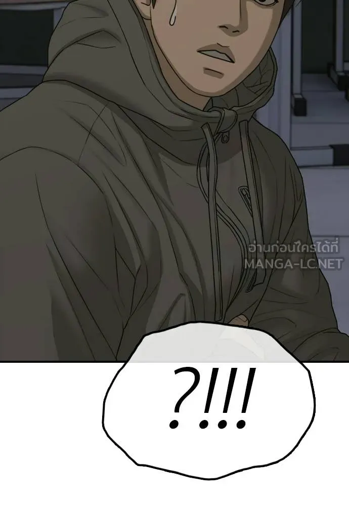 ผู้กล้าฝ่า ตอนที่ 30 รูปที่ 29