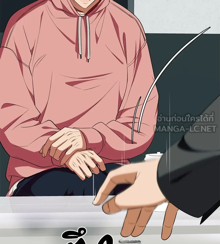 คอลเซ็นเตอร์เปลี่ยนชีวิต ตอนที่ 21 ทั้งสองด้านของโชคชะตา รูปที่ 39