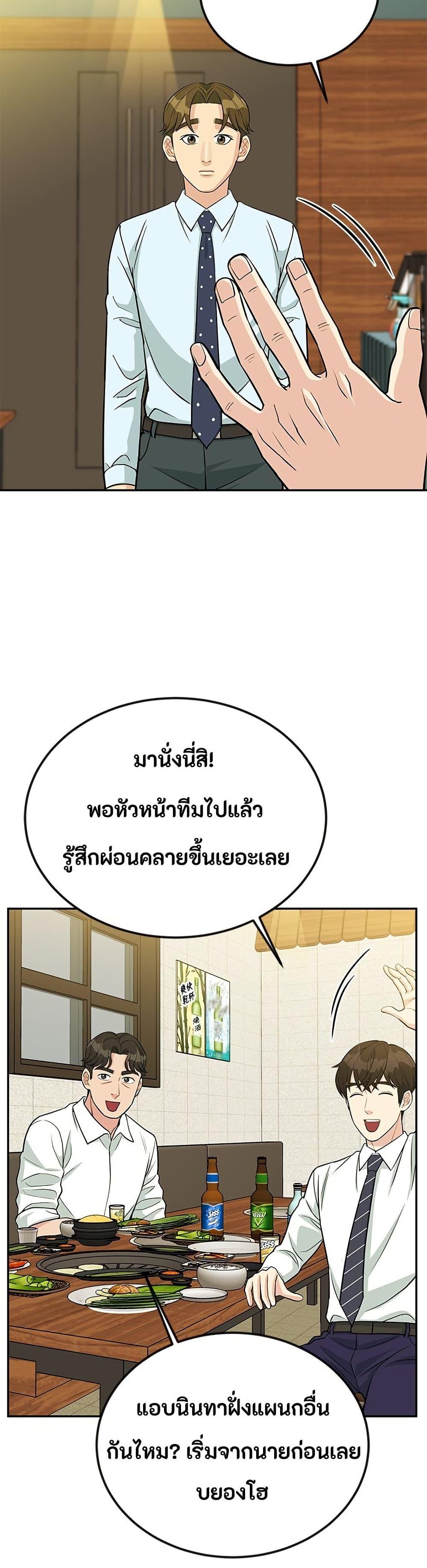 Manga-lc-com อ่านมังงะ อ่านการ์ตูน ออนไลน์ ฟรี Reincarnated as a New Employee ตอนที่ 1 2 3 4 5 6 7 8 9 10 11 12 13 14 ฟรี ไม่มีโฆษณา Manga-lc - อ่าน มังงะ อ่าน การ์ตูน ออนไลน์ อ่านมังงะ ฟรี