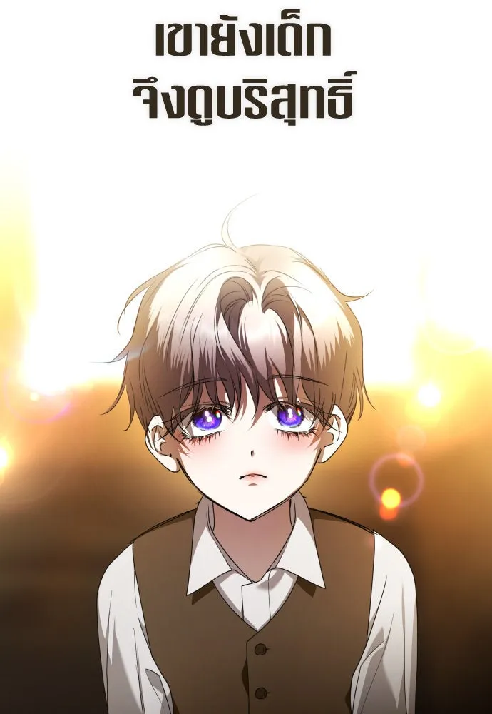 ชิงชีวิตพลิกลิขิตชะตา ตอนที่ 232. แค่บอกว่าจะฆ่าสุนัขตัวหนึ่ง( รูปที่ 130