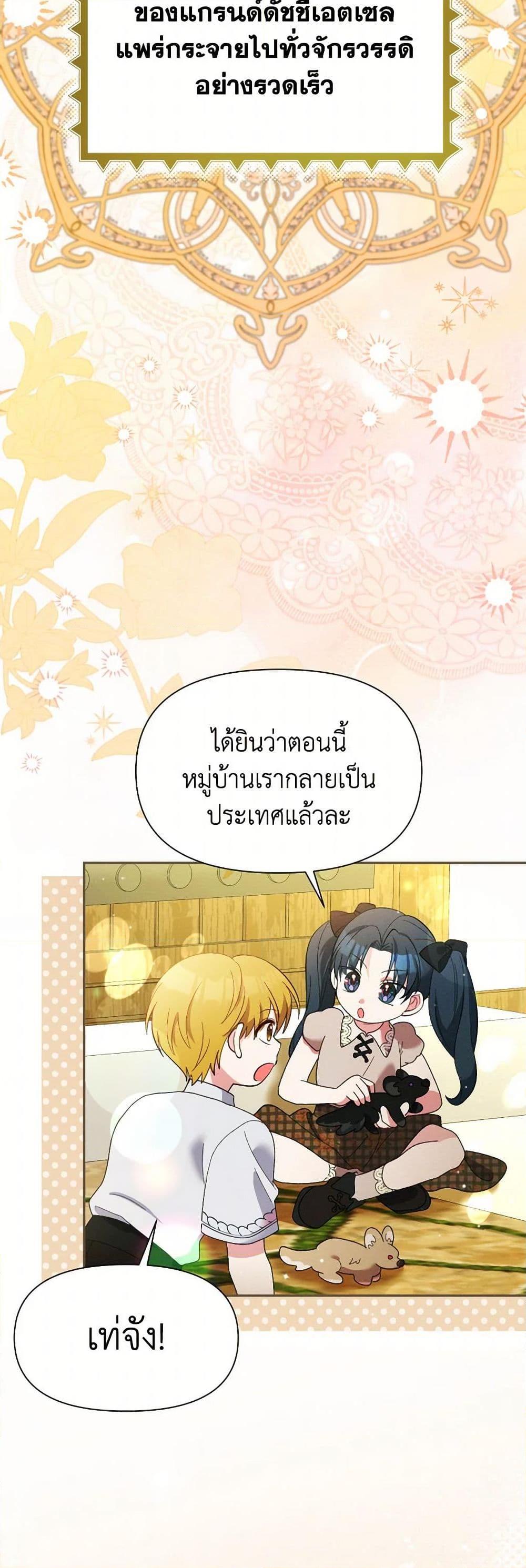 Manga-lc-com อ่านมังงะ อ่านการ์ตูน ออนไลน์ ฟรี The Goal Is to Be Self-Made ตอนที่ 1 2 3 4 5 6 7 8 9 10 11 12 13 14 ฟรี ไม่มีโฆษณา Manga-lc - อ่าน มังงะ อ่าน การ์ตูน ออนไลน์ อ่านมังงะ ฟรี