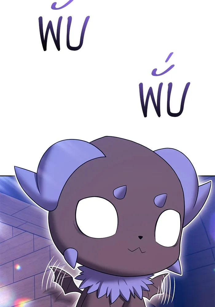 +99 ท่อนไม้พร้อมบวก ตอนที่ 30 ศัตรูที่แข็งแกร่งที่สุด (3) รูปที่ 92