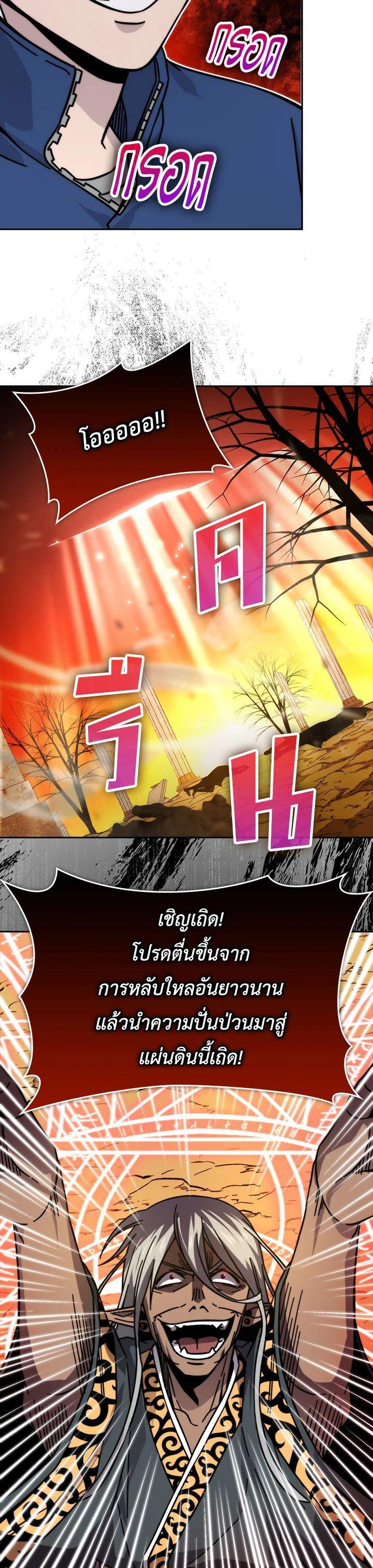 Manga-lc-com อ่านมังงะ อ่านการ์ตูน ออนไลน์ ฟรี The Demon King Levels Up ตอนที่ 1 2 3 4 5 6 7 8 9 10 11 12 13 14 ฟรี ไม่มีโฆษณา Manga-lc - อ่าน มังงะ อ่าน การ์ตูน ออนไลน์ อ่านมังงะ ฟรี