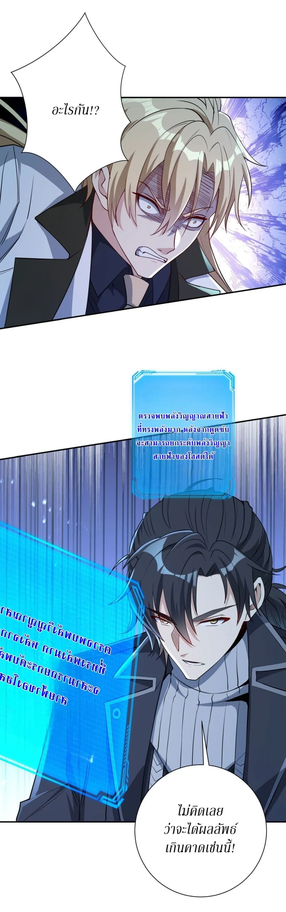 Manga-lc-com อ่านมังงะ อ่านการ์ตูน ออนไลน์ ฟรี After Being Reincarnated I Will Reach the Top With My Diverg ตอนที่ 1 2 3 4 5 6 7 8 9 10 11 12 13 14 ฟรี ไม่มีโฆษณา Manga-lc - อ่าน มังงะ อ่าน การ์ตูน ออนไลน์ อ่านมังงะ ฟรี
