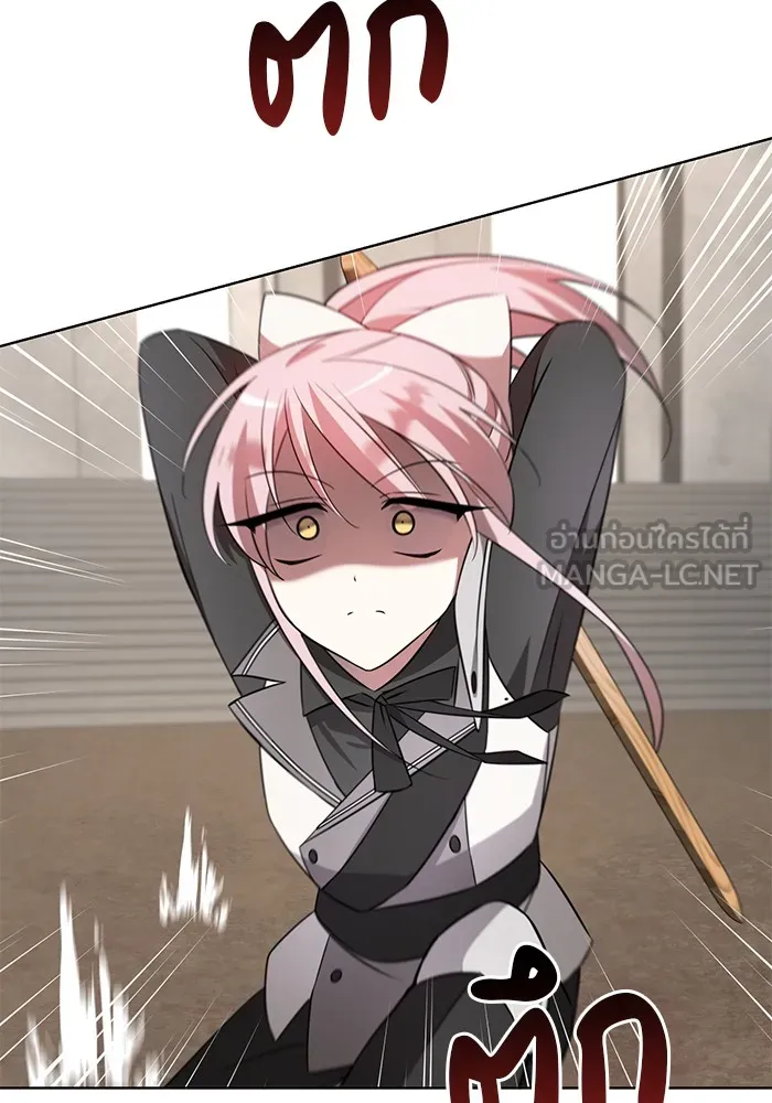 อะคาเดมีนี้เห็นทีจะเจ๊ง ตอนที่ 6 รูปที่ 6