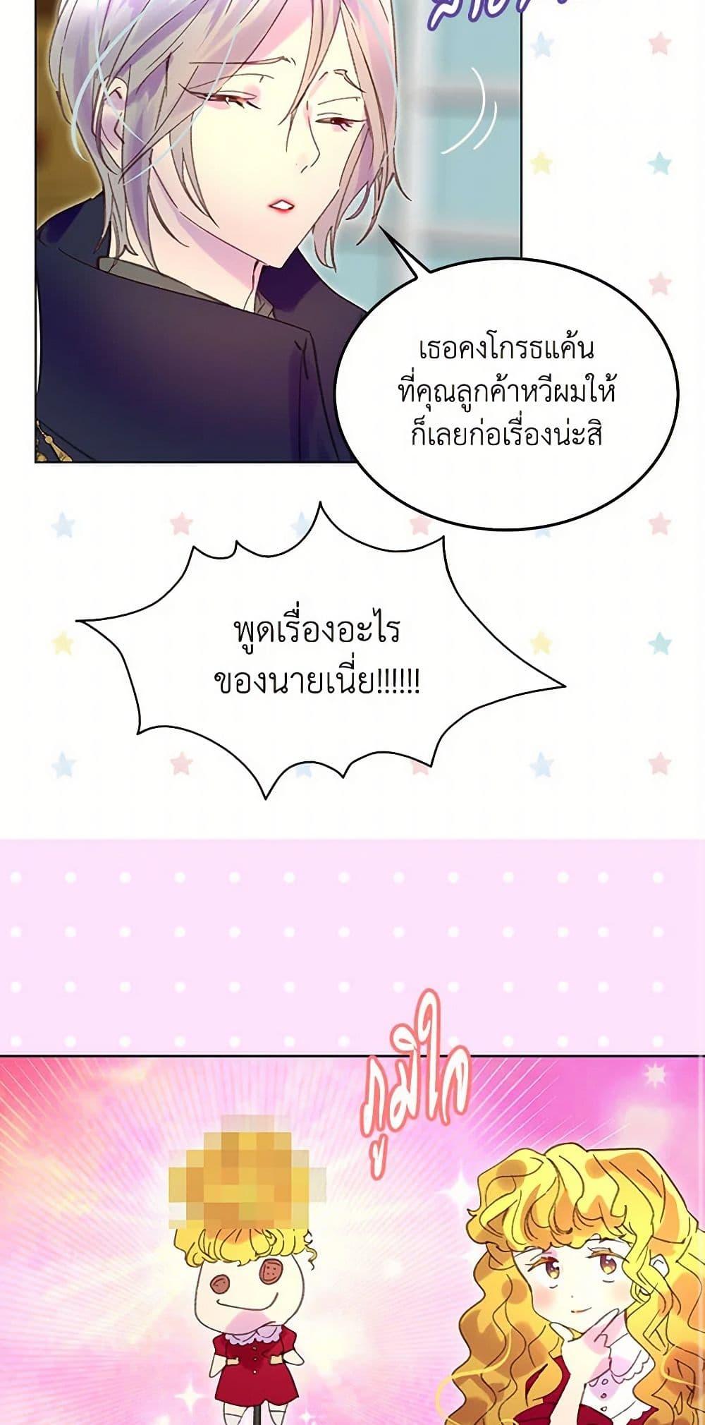 Manga-lc-com อ่านมังงะ อ่านการ์ตูน ออนไลน์ ฟรี Miss Not-So Sidekick ตอนที่ 1 2 3 4 5 6 7 8 9 10 11 12 13 14 ฟรี ไม่มีโฆษณา Manga-lc - อ่าน มังงะ อ่าน การ์ตูน ออนไลน์ อ่านมังงะ ฟรี