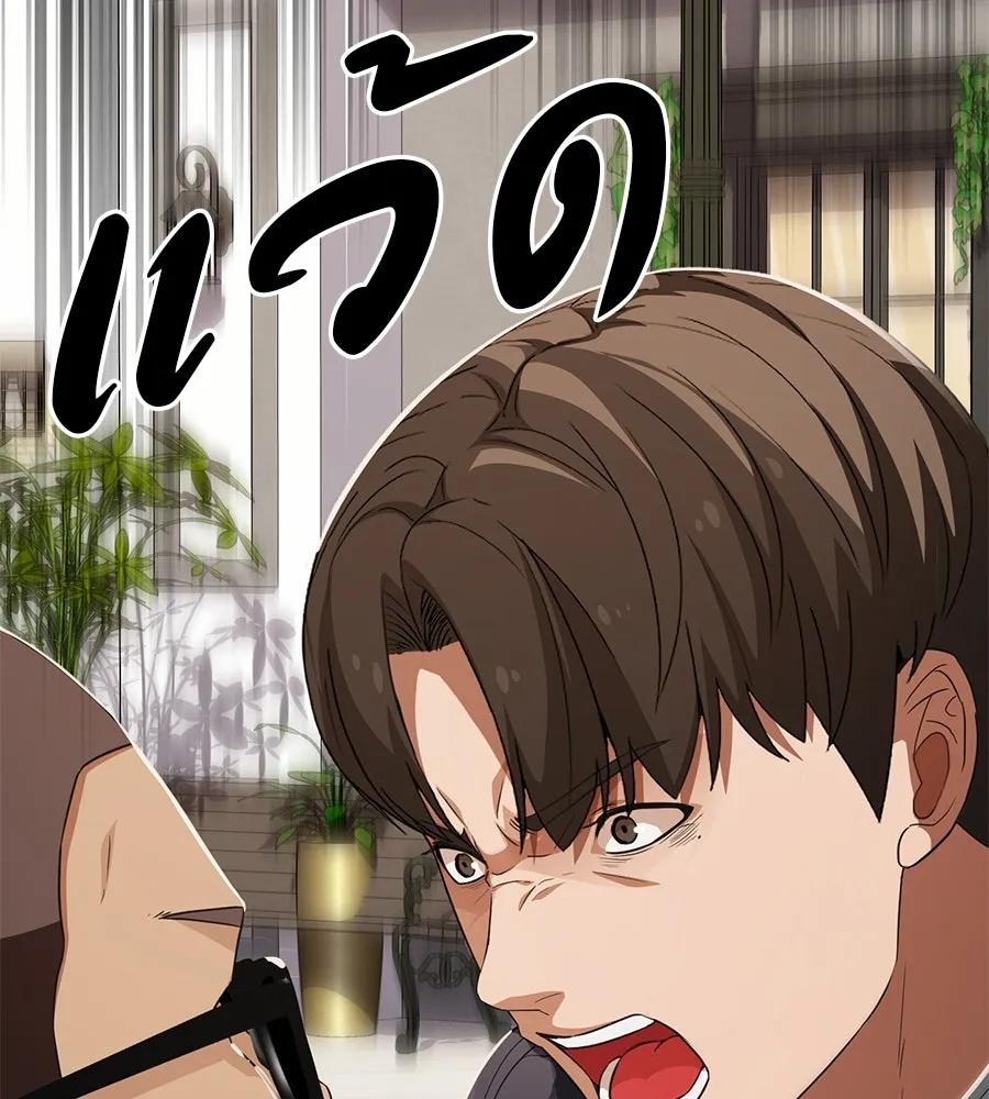 คอลเซ็นเตอร์เปลี่ยนชีวิต ตอนที่ 54 ใครคือราชา รูปที่ 11