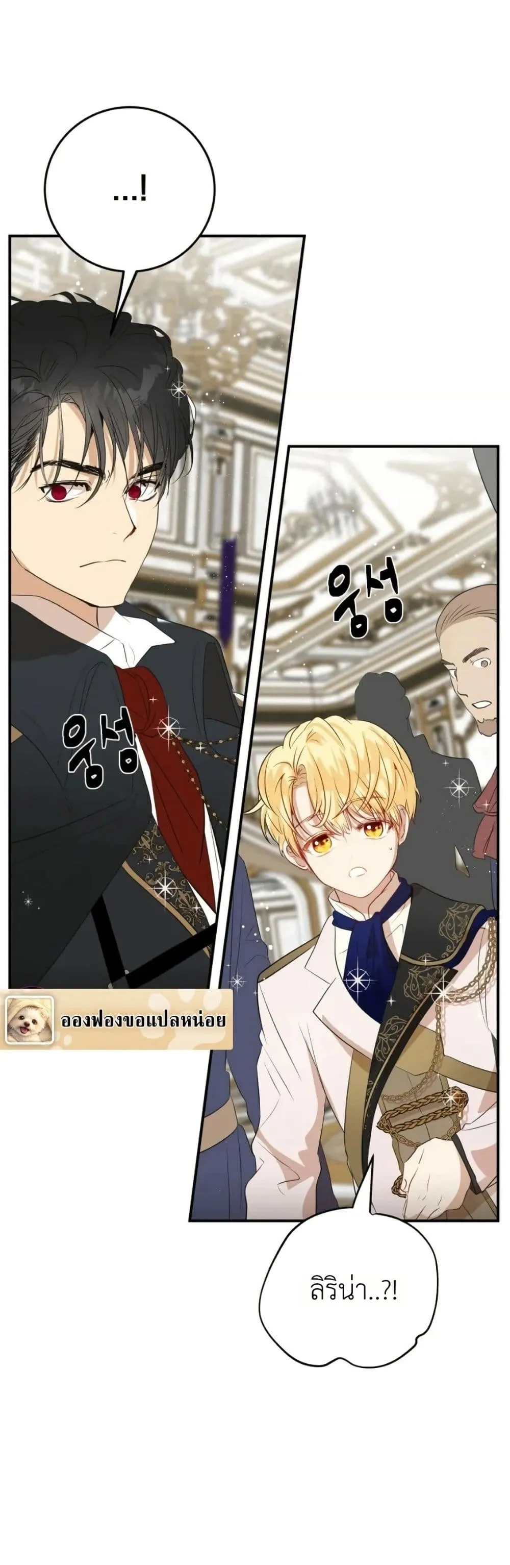 Manga-lc-com อ่านมังงะ อ่านการ์ตูน ออนไลน์ ฟรี How to Survive as the Daughter of the Emperor Who Killed Me ตอนที่ 1 2 3 4 5 6 7 8 9 10 11 12 13 14 ฟรี ไม่มีโฆษณา Manga-lc - อ่าน มังงะ อ่าน การ์ตูน ออนไลน์ อ่านมังงะ ฟรี