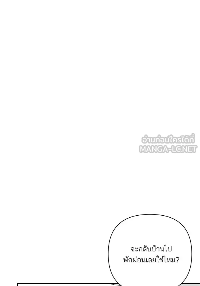 ปุลโซราได้เวลาดัง ตอนที่ 69 รูปที่ 6