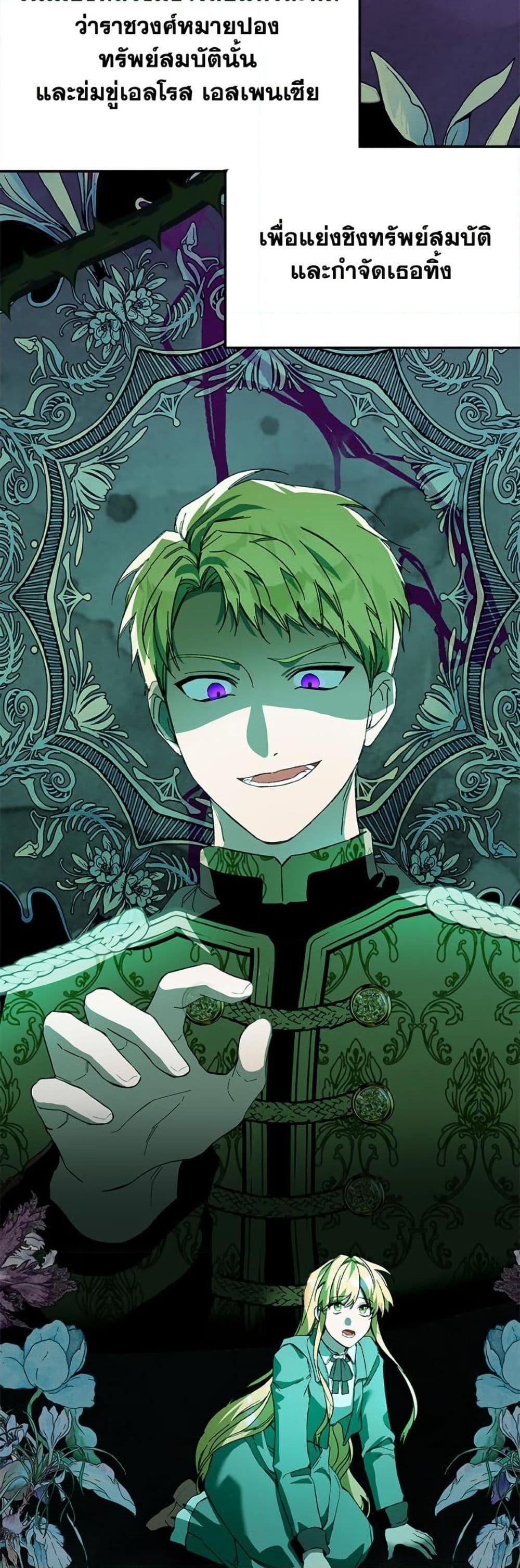 Manga-lc-com อ่านมังงะ อ่านการ์ตูน ออนไลน์ ฟรี Carefully Choosing a Husband ตอนที่ 1 2 3 4 5 6 7 8 9 10 11 12 13 14 ฟรี ไม่มีโฆษณา Manga-lc - อ่าน มังงะ อ่าน การ์ตูน ออนไลน์ อ่านมังงะ ฟรี